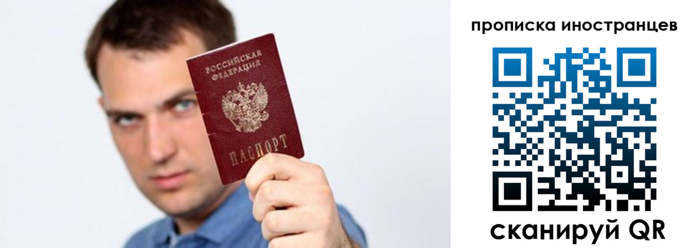 пропишу в квартире в Лузе