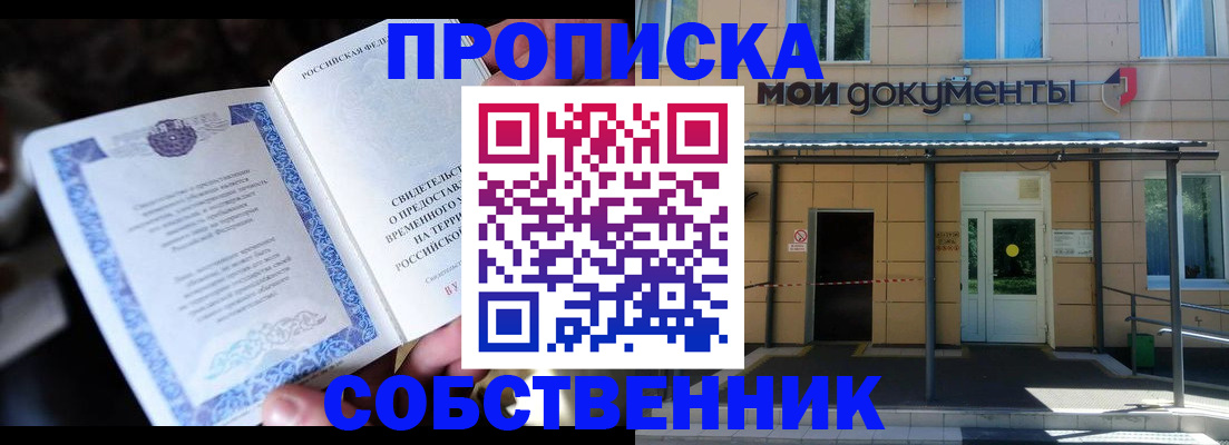 регистрация для дет. сада в Лузе