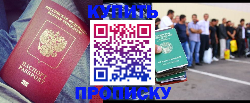 миграционный учет в Лузе