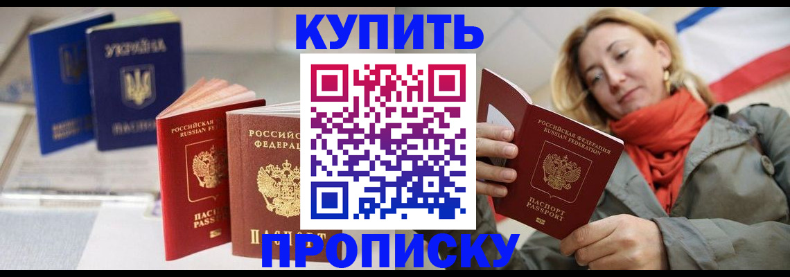 найти адрес прописки в Лузе