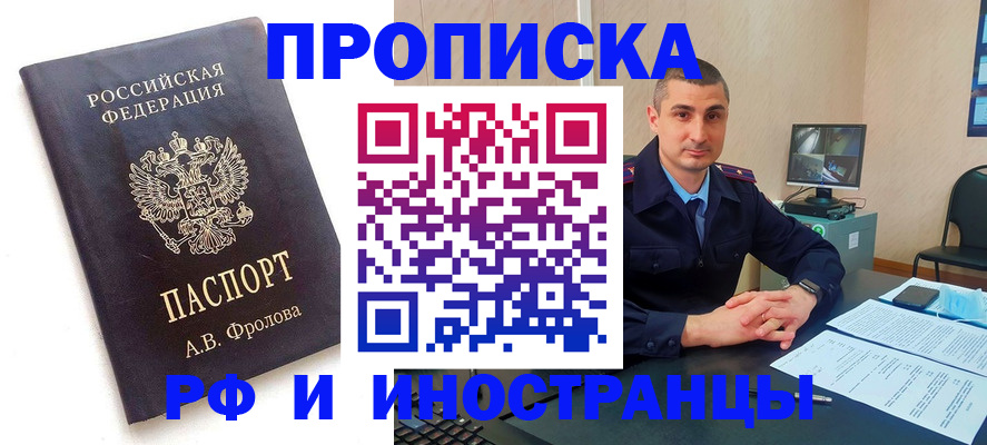 пропишу в квартире в Лузе