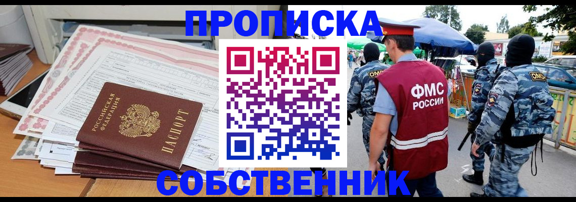пропишу в квартире в Лузе