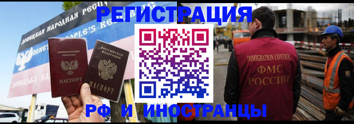 где прописаться в Лузе