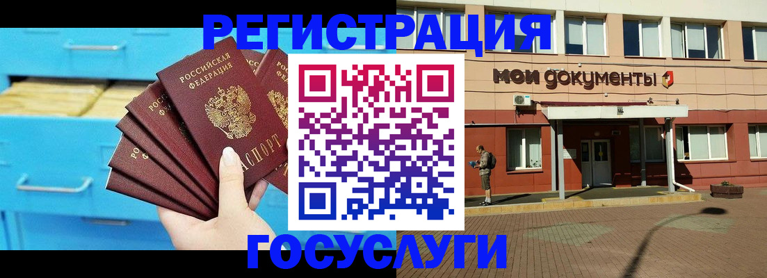 прописка от собственника в Лузе