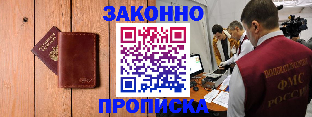 регистрация для дет. сада в Лузе